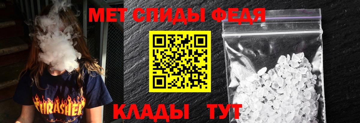 АМФ 97% Рузаевка
