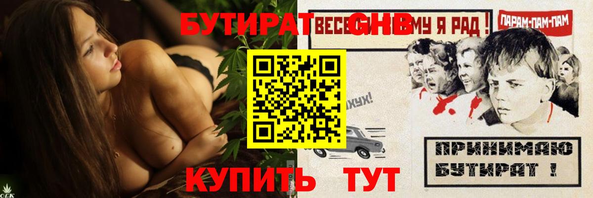 COCAIN  ГАШ  Альфа ПВП СОЛЬ кристаллы  МЕТАМФЕТАМИН  Мефедрон   Рузаевка  MDMA  Вход с VPN  Канабис  Гашиш 