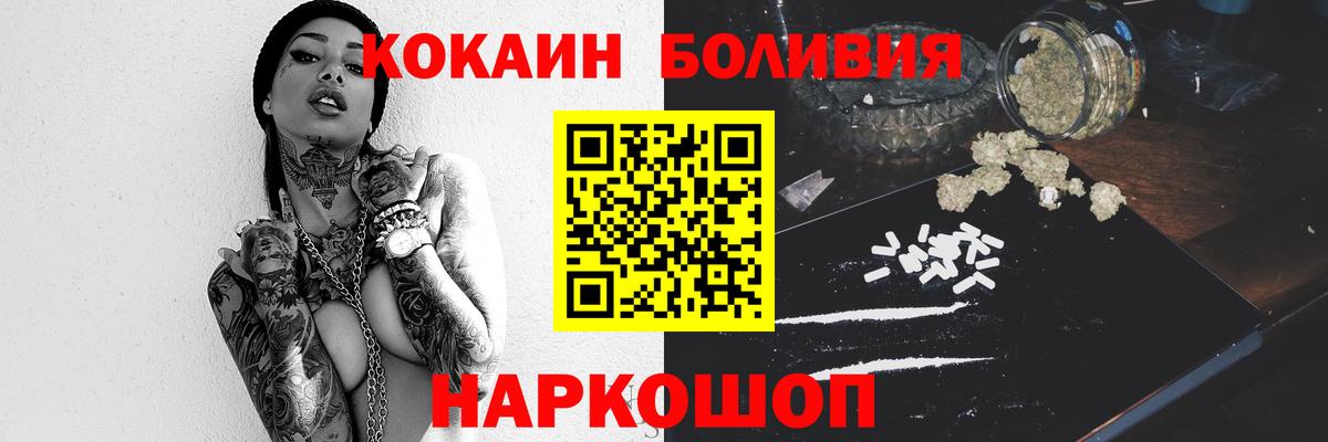 Амфетамин Рузаевка