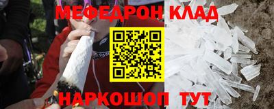 альфа пвп Можайск