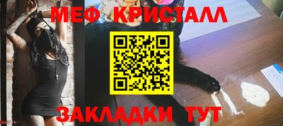 альфа пвп Можайск