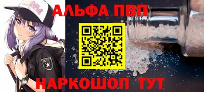 apvp Моздок