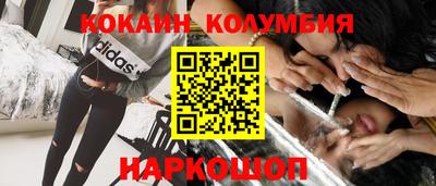 кокс Можга