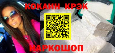 кокс Можга