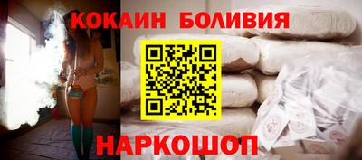 кокс Можга