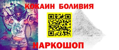 альфа пвп Можайск