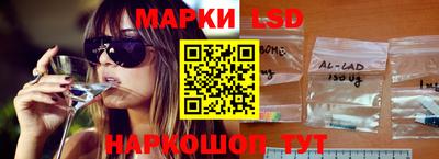 альфа пвп Можайск