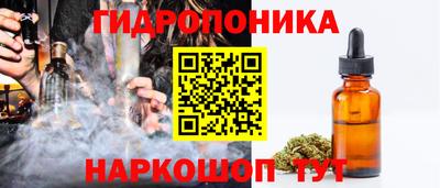 альфа пвп Можайск