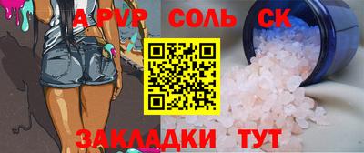 кокс Можга