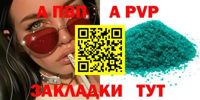 кокс Можга