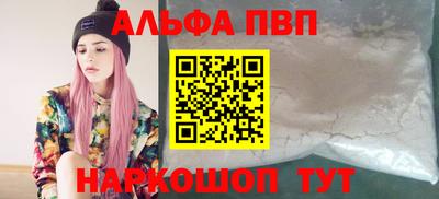 кокс Можга