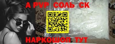 кокс Можга