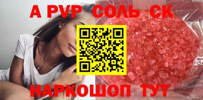 apvp Моздок