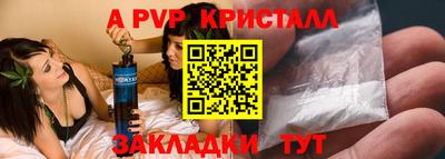 apvp Моздок