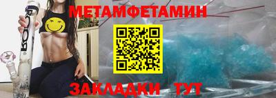 кокс Можга