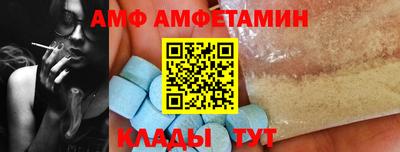 альфа пвп Можайск