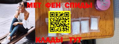 альфа пвп Можайск