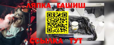 альфа пвп Можайск
