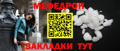 альфа пвп Можайск
