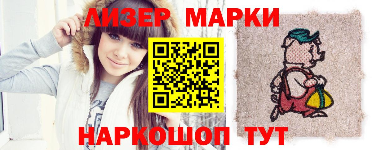 ЛСД экстази кислота Рузаевка