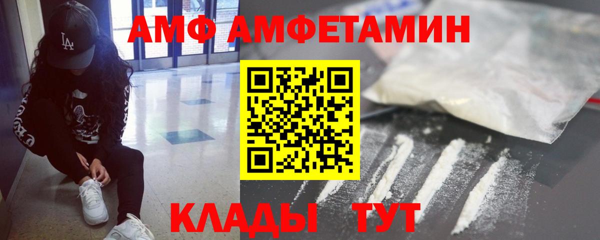 МЕТАМФЕТАМИН мет Рузаевка