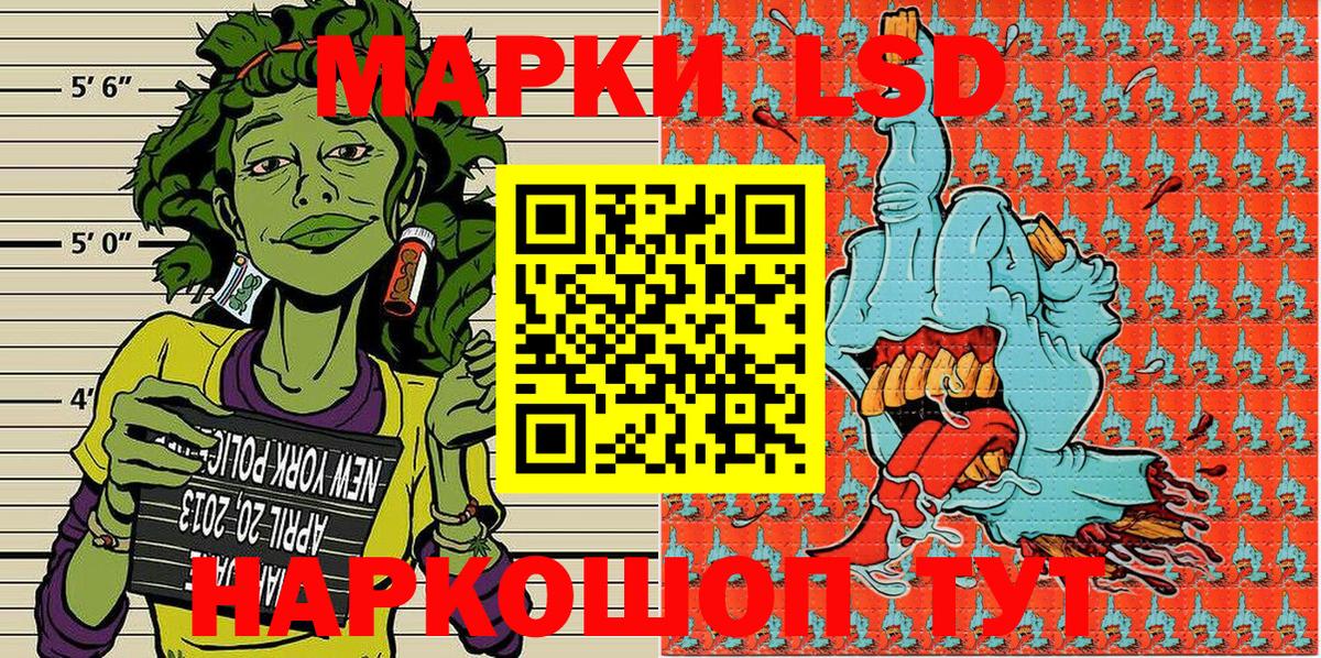 Наркотические марки 1,5мг  Марки 25I-NBOMe  Наркотические марки 1,5мг  Рузаевка  Вход с VPN 