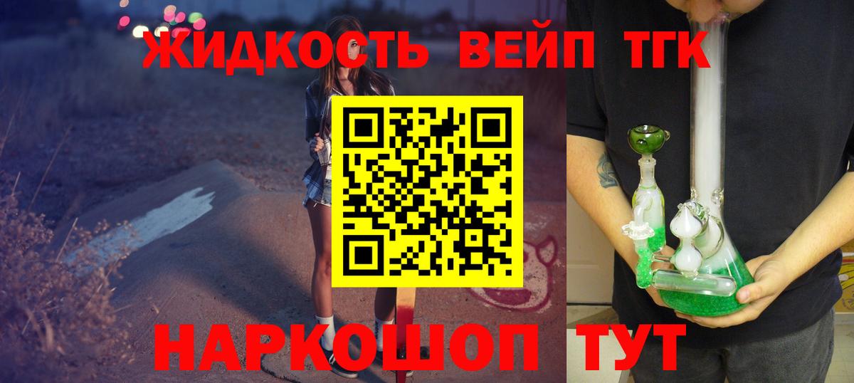 ТГК концентрат Рузаевка