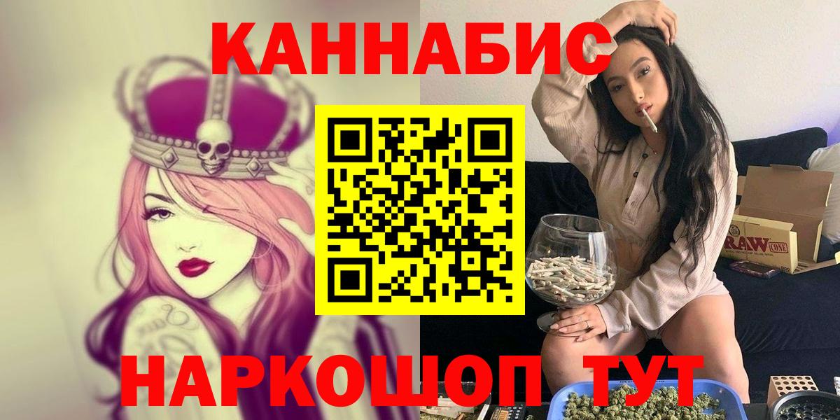 Бошки Шишки MAZAR  Шишки марихуана семена  МАРИХУАНА AK-47  Вход с VPN  Рузаевка 