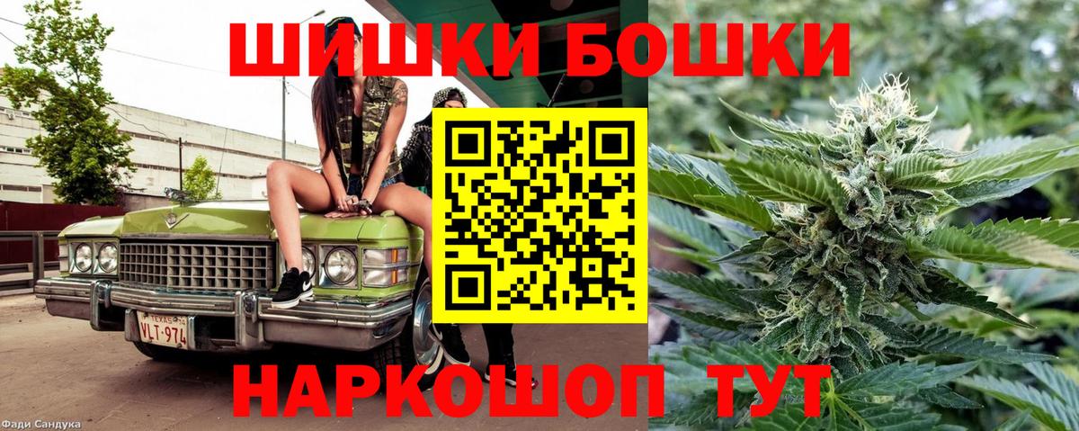 Канабис MAZAR Рузаевка